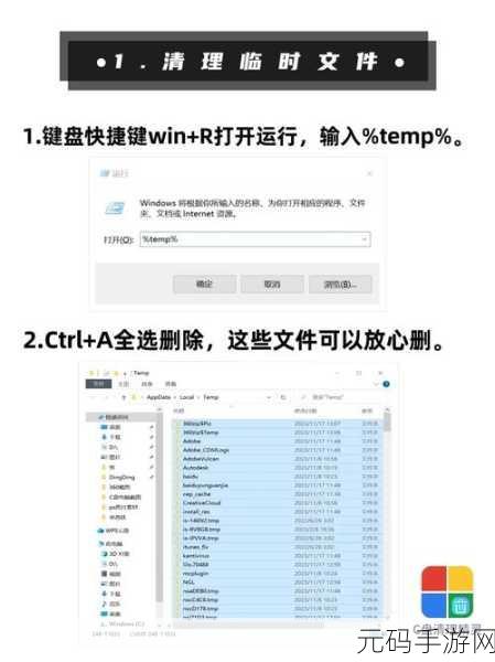 轻松解决!Win10 电脑 C 盘爆满清理秘籍