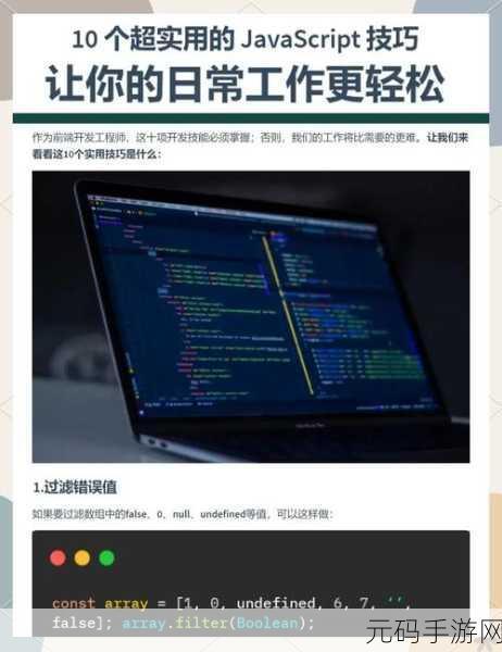 深度解析,Developer Android 代码审查的关键技巧