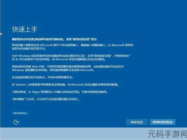 轻松搞定!Win7 换装 Win10 全攻略秘籍