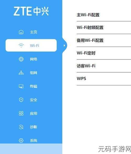 轻松搞定中兴 E5600 路由器无线桥接设置秘籍