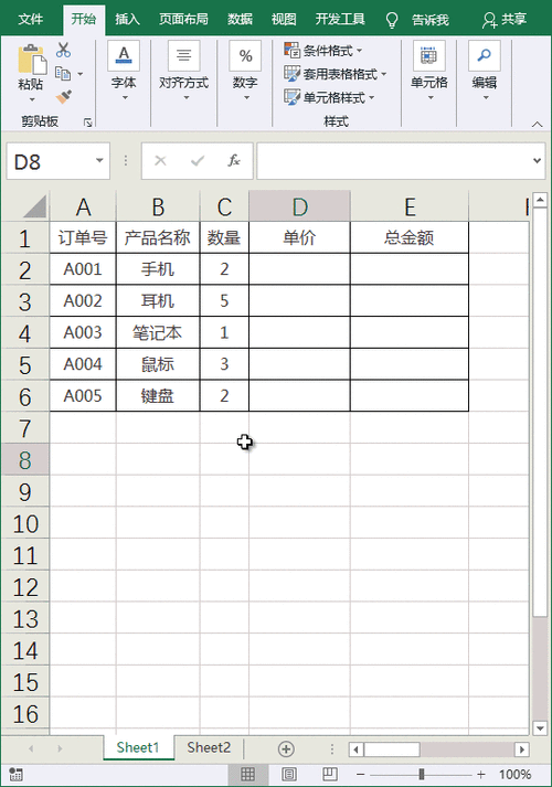 Excel 表格内容秒变图片的神奇秘籍
