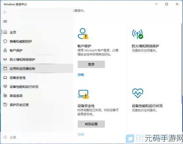 Win11 华为电脑重装秘籍大揭秘