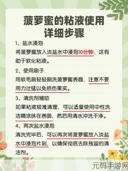 小红书粉丝移除秘籍,轻松搞定不再烦恼