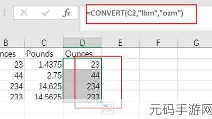 Excel 中测量单位设为磅的神奇操作指南