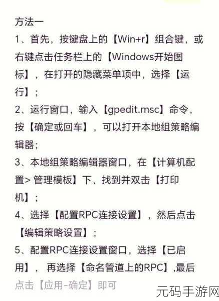 轻松搞定 Win7 共享访问密码设置秘籍
