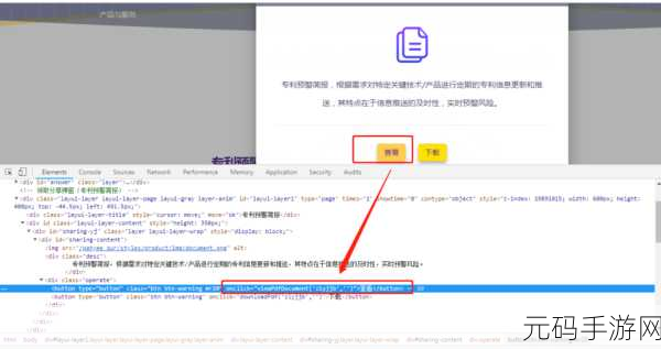 轻松搞定未下载完成的 qsed 文件——迅雷下载秘籍