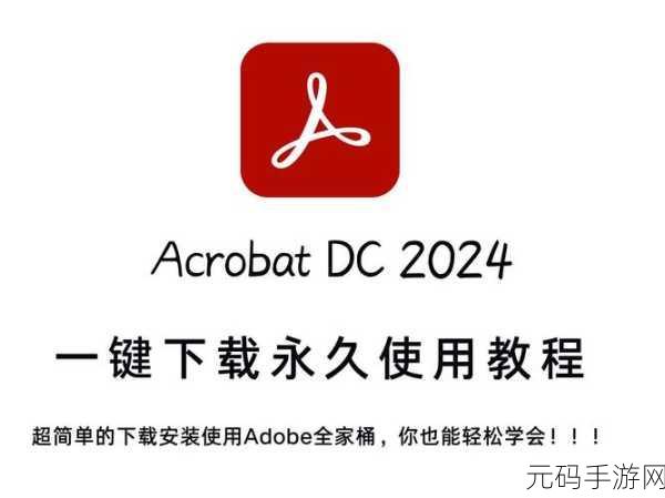 轻松搞定未下载完成的 qsed 文件——迅雷下载秘籍