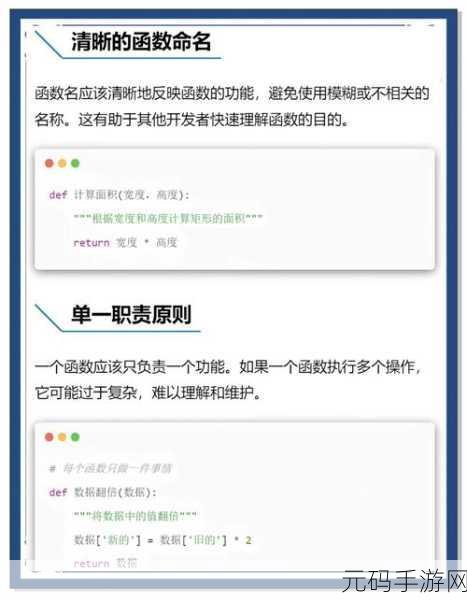 Python 外部命令处理命令执行信号的秘诀