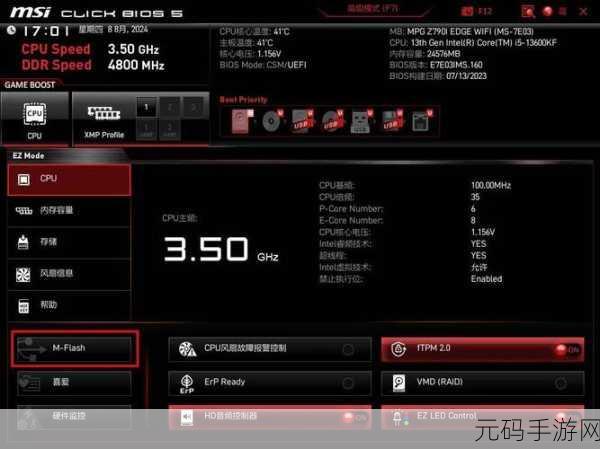 轻松搞定技嘉主板 USB 启动与 U 盘装系统全攻略