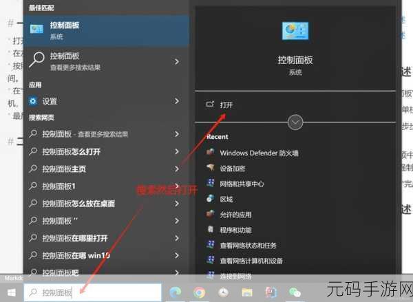 轻松搞定！Win10 电脑定时重启设置秘籍