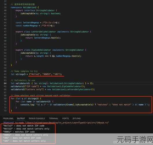 掌握 TypeScript 类型系统,优化代码不再难