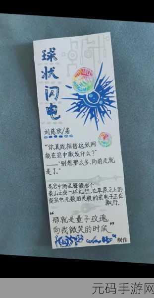 探索 Word 书签,用途与添加秘籍大揭秘