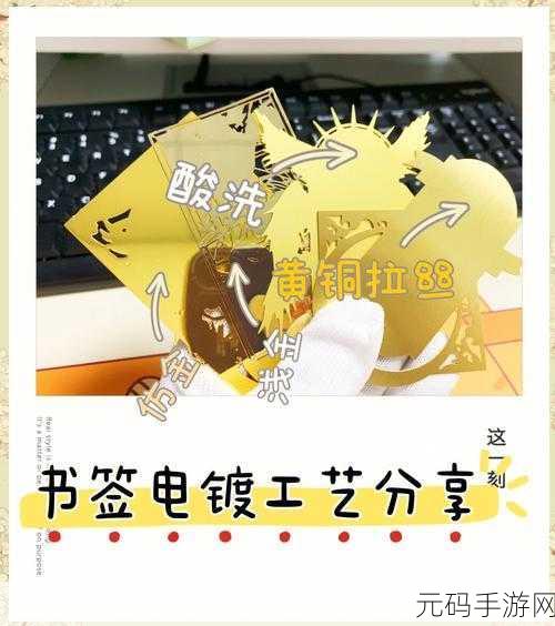 探索 Word 书签,用途与添加秘籍大揭秘