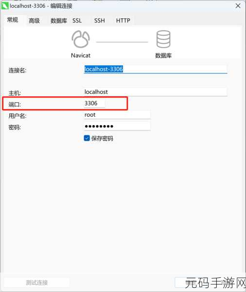 轻松掌握,查看服务器端口配置的秘诀