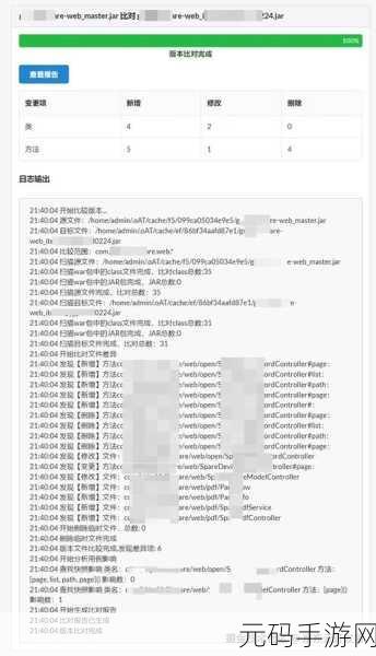 探索 OnlyOffice PHP 支持的丰富格式