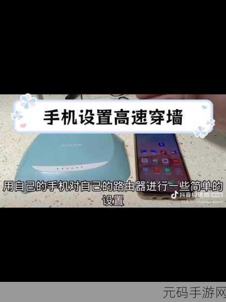 轻松搞定中兴路由器穿墙模式设置秘籍