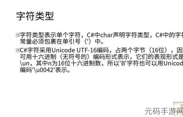 C属性与索引器,代码简化的神奇魔法