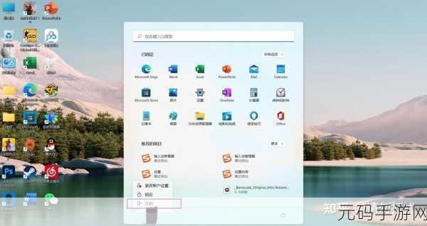 轻松解决!Win11 桌面图标间距过大的缩小秘籍
