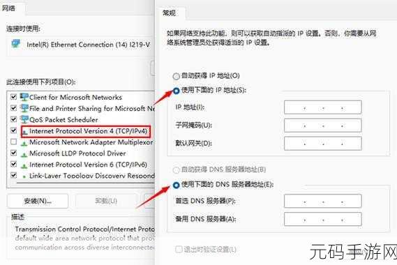 Win10 轻松搞定 DNS 设置,详细步骤与技巧指南