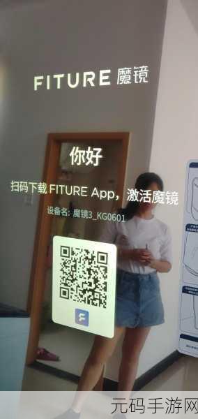 轻松搞定魔镜慧眼网络连接,无线攻略全解析