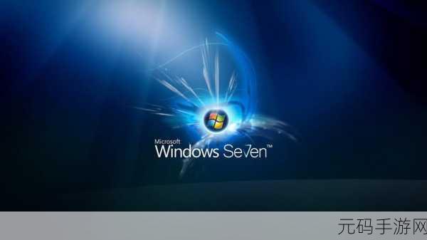 Win7 与 Win10 游戏兼容性大揭秘