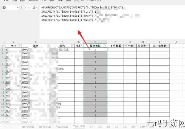 Excel 表格分栏消失之谜,破解技巧与应对策略