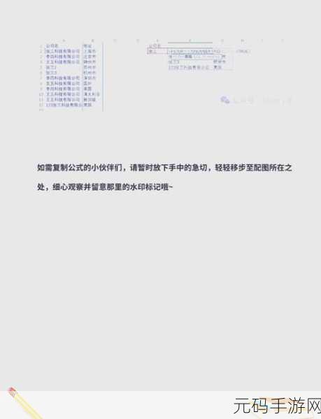 Excel 表格分栏消失之谜,破解技巧与应对策略
