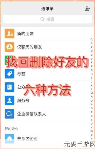轻松找回被删 PPT 的实用秘籍