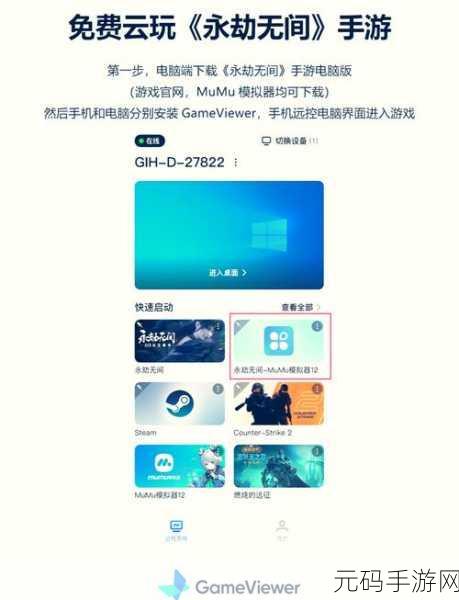 掌握 JDK 命令更新秘籍,畅玩手游无阻碍