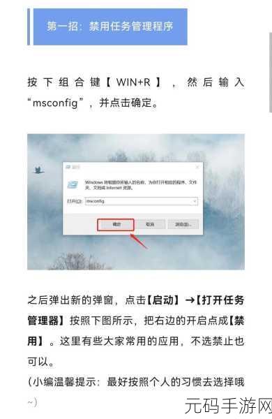 轻松搞定!WIN11 系统自带广告关闭秘籍