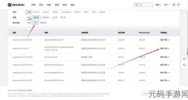 轻松掌握！白云 U 盘安装系统的详细教程