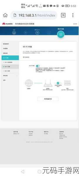 TCL T20 Pro 路由器桥接秘籍大公开