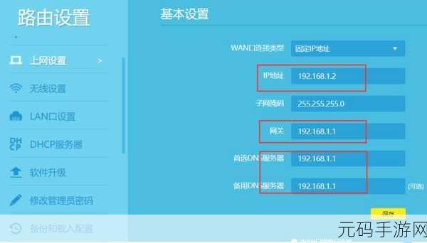 TCL T20 Pro 路由器桥接秘籍大公开