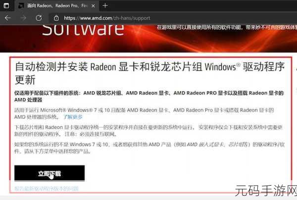 Win7 系统下 nvidia 显卡驱动更新秘籍