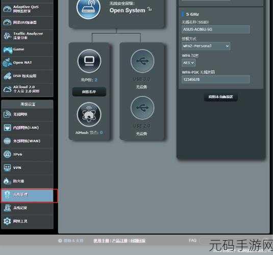 华硕路由器插件下载困境全攻略