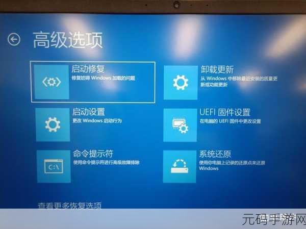 华硕笔记本蓝屏死机无法开机?终极解决秘籍在此!