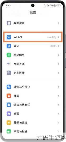 轻松掌握！查看 IP 地址的绝妙方法大揭秘