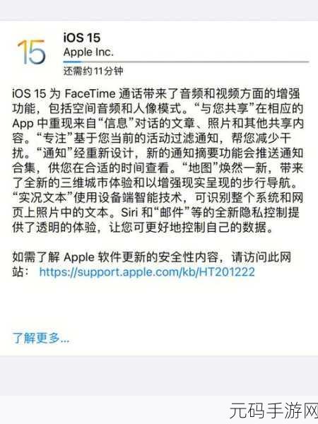 iOS 增强现实开发轻松入门指南