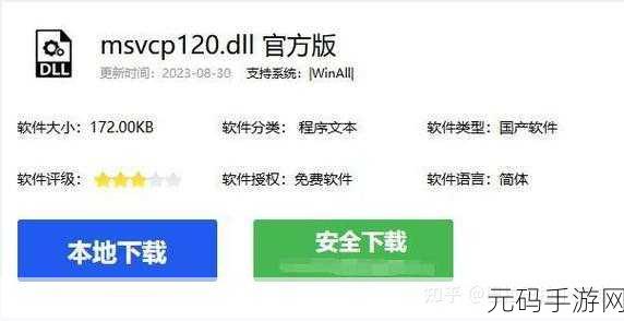 轻松搞定!XP 系统恢复时 hal.dll 文件丢失的完美解决方案