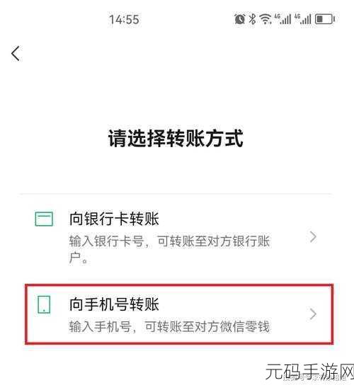 微信红包转账退回全攻略,轻松操作指南