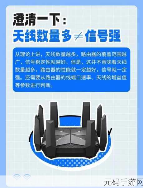 揭开路由器 CMIIT ID 的神秘面纱