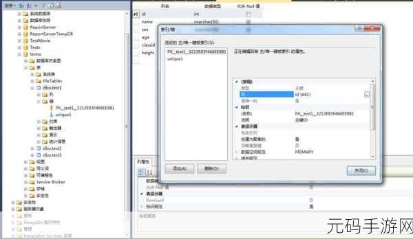SQL Server 空间索引与旧版本兼容性大揭秘