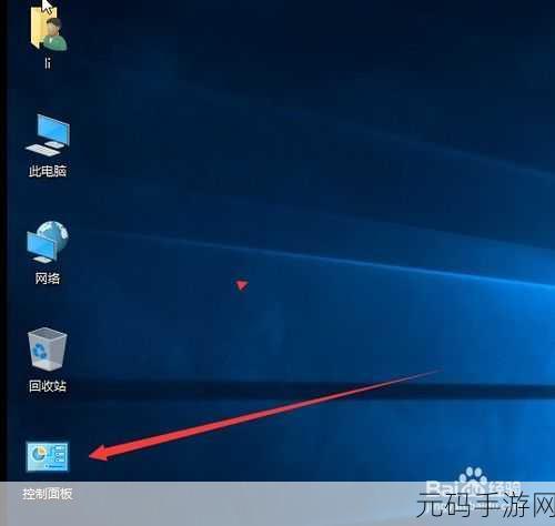 Win10 系统添加无 Microsoft 帐户用户的详细攻略