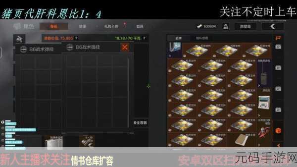 探秘服务器端的文件存储机密