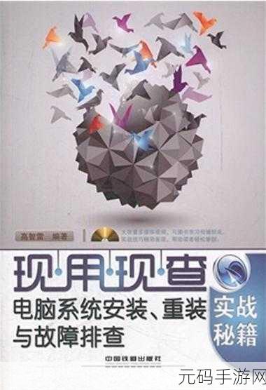 探秘 PHP Skywalking 故障排查秘籍