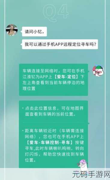 轻松解锁!探探附近聊天室开启秘籍