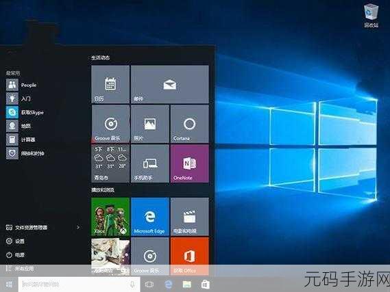 Win10 与 Win7 性能大揭秘,究竟谁更流畅?