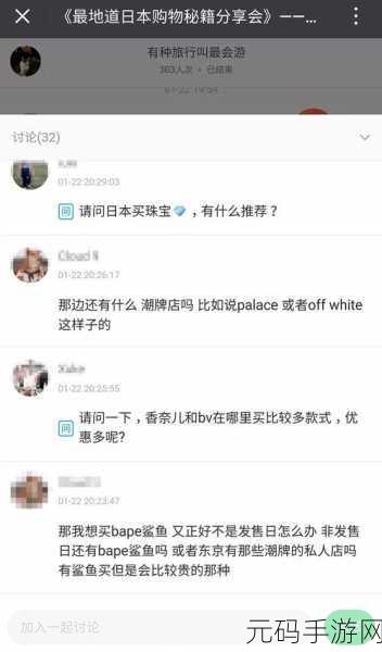 店小美升级高级版秘籍大公开
