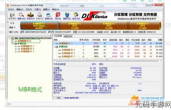 Win11 轻松掌握硬盘分区格式查看秘籍
