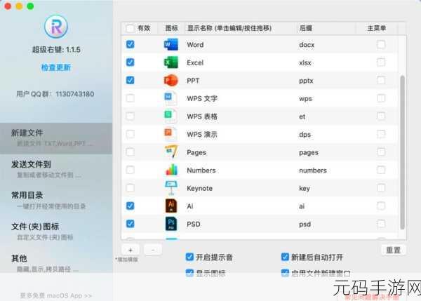 轻松搞定!Win7 系统清空剪切板的秘籍大公开